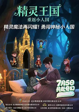 美女吃屎